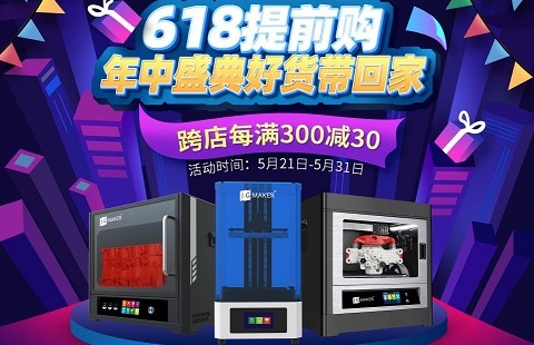 一不看錯億，購機最高直降35%！618驚喜預告