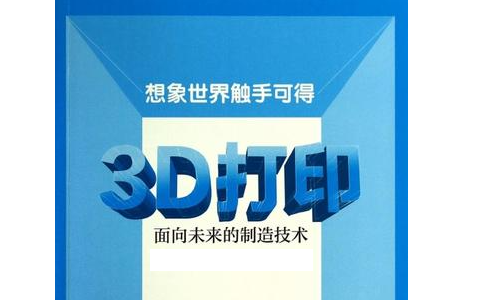 極光創(chuàng)新：3d打印服務(wù)給工業(yè)產(chǎn)品設(shè)計模型驗證帶來什么好處？