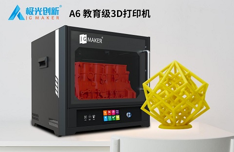3D打印機多少錢？如何選擇3D打印機？