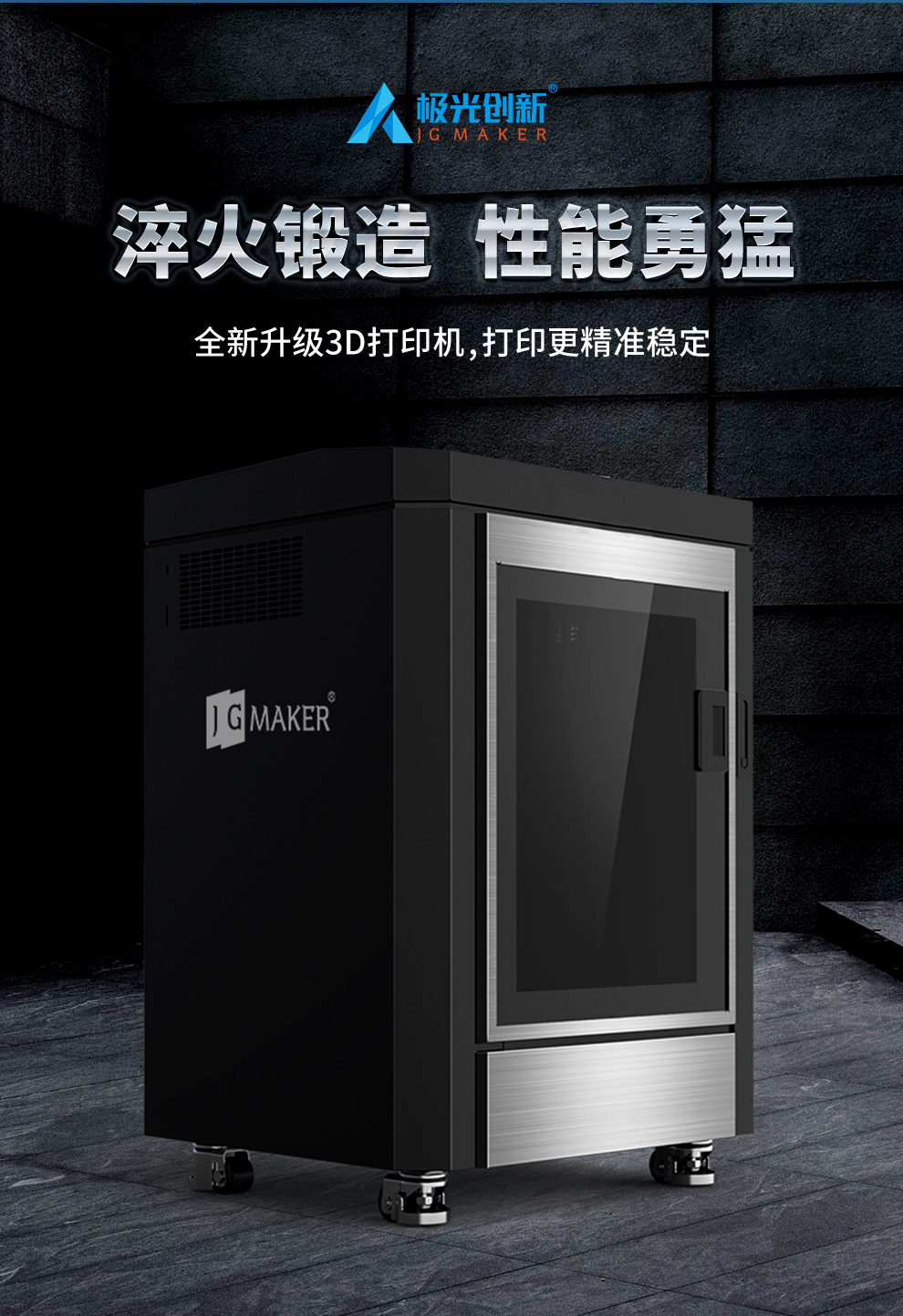淬火重生，十年巔峰之作，A9 PRO 震撼首發(fā)
