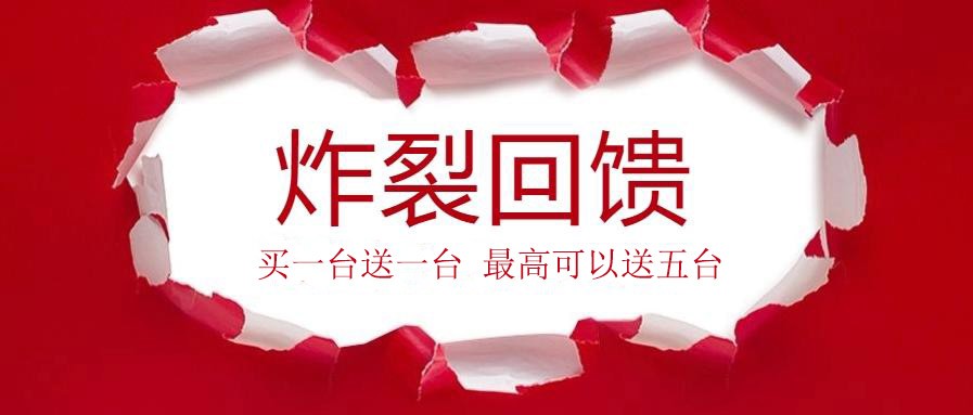 真的送？快來(lái)看看這些大佬們?cè)趺凑f(shuō)！